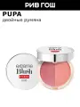 PUPA Румяна компактные для лица Extreme двойные, 4 г, 110