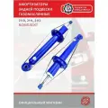Задние амортизаторы газо-масляные ВАЗ 2110, 2111, 2112, Калина 1 комплект