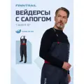 Вейдерсы FINNTRAIL Timber BF, с сапогом, для рыбалки, квадроциклов