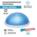 Балансировочная платформа BOSU NexGen, диаметр 65 см, синий