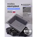 Мойка для кухни каменная серая 56х51, врезная/подстольный монтаж, прямоугольная