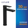 Смеситель для раковины Cersanit Brasko Black 63111 матовый, с донным клапаном, черный, польский