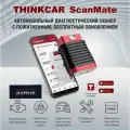 THINKCAR ScanMate мультимарочный диагностический сканер с бесплатными обновлениями