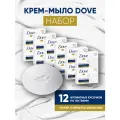 Крем мыло твердое Красота и Уход 135г, 12 шт