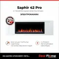 Электроочаг RealFlame Saphir 42 100024