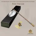 Волшебная палочка The Noble Collection Гарри Поттер. Рон Уизли, Premium серия