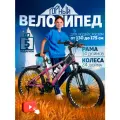 Велосипед SUN 21s MTB, горный, скоростной, стальная рама, 12,1 кг