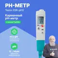 PH-метр карманный testo 206-pH2