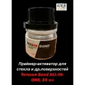 Teroson Bond ALL-IN-ONE Primer (PU 8519), 25 мл Праймер и активатор для стекла и металла, Германия