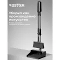 Комплект для сухой уборки Zetter M Ultra Click, щетка и совок, цвет черный