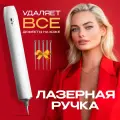 Плазменный коагулятор Evo Beauty для удаления тату, папиллом. Косметический аппарат. Иглы в комплекте