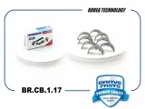 Вкладыши шатунные 0,25 для Рено Дастер, Каптюр арт BRCB117 Brave