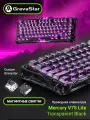 Эксклюзивная проводная игровая клавиатура Gravastar V75 Lite с цельным алюминиевым корпусом, оснащенная RGBподсветкой и обеспечивающая скорость отклика 8000 Гц
