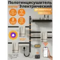Полотенцесушитель электрический SIOYIE G64 450×680 мм черный форма F-образная, с таймером и термостатом, с Яндекс Алисой