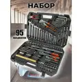 Набор инструментов 95 предметов, автомобильный, универсальный, для дома, в подарок для автомобилиста в чемодане-кейсе