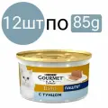 Влажный корм Gourmet Gold, для кошек, паштет со вкусом тунца (12шт по 85г)