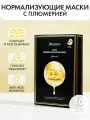 Маска для лица с плюмерией и экстрактом центеллы JMsolution ACTIVE PLUMERIA BALANCING MASK ULTIMATE, Корея 10 штук