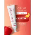 Зубная паста Revyline Crystal энзимная, клубника и персик, без фтора, для всей семьи, 80 г