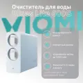 Очиститель для воды Viomi smart water purifer 600G MR662