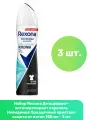 Rexona Дезодорант-антиперспирант аэрозоль Невидимая Прозрачный кристалл защита от пятен 150 мл - 3 шт