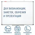 Доска Brauberg магнитно-маркерная 120х180 см, алюминиевая рамка, Extra, 237558