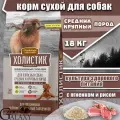 Холистик премьер Корм для собак средних и крупных пород ягненок и рис 18 кг