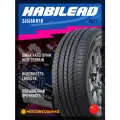Летние автомобильные шины Habilead RS21 245/60 R18 105H