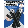 Сейф-шкатулка, замок, пластик, красный, 2,0 x 3,0 x 6,0 см, черный 2 штуки