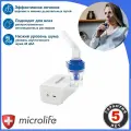 Microlife Ингалятор NEB-Nano basic компрессорный компактный 1 шт