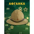 Панама Афганка мужская, для рыбалки, охоты или похода. Афганка тактическая
