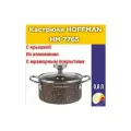 Кастрюля HOFFMAN 7765 алюминий, мраморное покрытие, 0,8л/14 см, коричневая