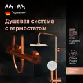 Душевая система AM.PM Brava с тропическим душем и смесителем, с термостатом, розовое золото