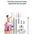 Пилон для танцев POLE Dance шест портативный