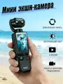 Мини экшн-камераа, видеоблог о путешествиях и спорте, защита от встряхивания, камера с углом обзора 180°, черная