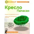 Кресло папасан без ротанга белое, зелёная