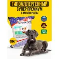 Сухой корм для собак гипоаллергенный Impenaturial Империал 10 кг