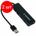 Комплект 2 шт, Хаб USB 3.1, 2хUSB, 2хType-C, с доп. пит. (Type-C), кабель USB 19 см, черный, GEMBIRD UHB-C415