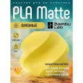 Катушка PLA Matte пластика Bambu lab 1.75 мм 1кг, лимонный