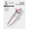 Нож консервный Доляна Redline, 4.5×6.2×15.7 см, нержавеющая сталь, красный