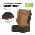 Самосборные картонные коробки BOXSTORE 0427 T23E МГК цвет: черный/бурый - 30 шт. внутренний размер 25x20x10 см 25х20х10 см упаковка: коробка
