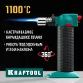 Газовая горелка с пьезоподжигом автономная, BT-25, 1100С, KRAFTOOL