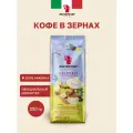 Кофе в зернах арабика 100%, Hausbrandt Colombia 250 гр, моносорт Колумбия, импортный кофе, итальянская обжарка