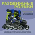 Детские раздвижные ролики Rollerblade Microblade - Black/Blue р. 28-32