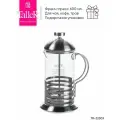 Френч-пресс TalleR Грегори 0,6 л серебристый 0.6 л 21 см