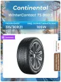 Шина Continental WinterContact TS 860 S