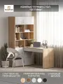 Компьютерный стол Оптима, клен/белый, 150х100х195