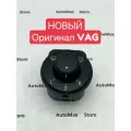 Блок управления зеркалами Volkswagen Polo Фольксваген Поло 6R1959565G оригинал.