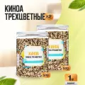 Семена Киноа Трехцветные 1 кг (2 банки по 500 гр), Страна Полезных Продуктов