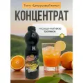 Основа для напитков Torry Цитрусовый микс, 1 кг, в пластиковой бутылке