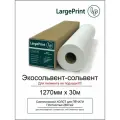 Холст для печати для экосольвента 1270мм